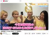 「開店8年目を迎える24時間ジム「eIGHT GYM」、アーティスト・矢神サラさんのYouTube撮影に協力」の画像1