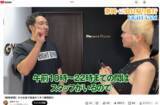 「開店8年目を迎える24時間ジム「eIGHT GYM」、アーティスト・矢神サラさんのYouTube撮影に協力」の画像2