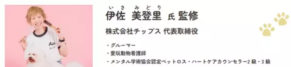 「多機能のトリミングアーム　可動式アームでトリミング作業を安全かつスムーズに　「リラトリミングアーム」を新発売」の画像