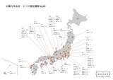 「岐阜の山里・石徹白から全国へ。「たつけ」を伝える認定講師が60名を超えました」の画像3