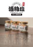 「地域ブランド塩「酒粕塩」を商談展示会「FOOD STYLE JAPAN2026」に出展」の画像1