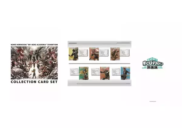 「「堀越耕平『僕のヒーローアカデミア』原画展」東京・大阪ではチケットが完売した大注目の展覧会が、今春、ついに九州・福岡で待望の開催！福岡会場から発売される新グッズとチケット情報を解禁！！」の画像