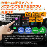 「MAXWINからカーディスプレイオーディオでYouTubeなどのネット動画がテレビキャンセラー無しで楽しめるメディアアダプターが登場！」の画像3