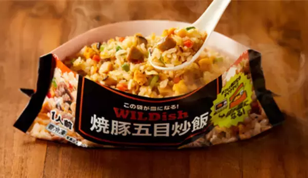 物流応援団「社内デマルシェ」ご契約企業様に向けて新たに“商品無料ご提供サービス”開始