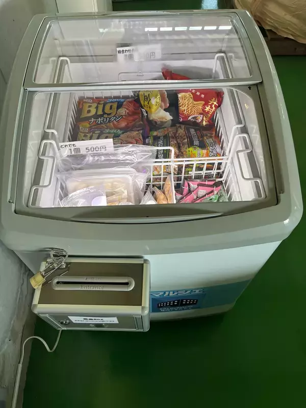 「物流応援団「社内デマルシェ」ご契約企業様に向けて新たに“商品無料ご提供サービス”開始」の画像