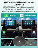 「家族ドライブを快適に変える　ナビも動画も楽しめるAI Box「Ottocast P3 Pro」　ゴールデンウィーク限定キャンペーンを6月30日まで実施」の画像4