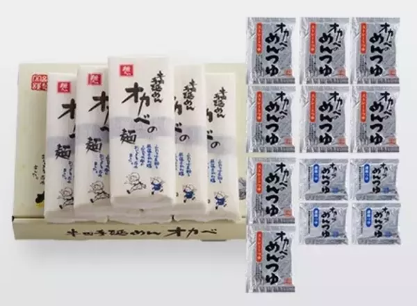 「半田そうめんのオカベ、お中元人気商品ランキングTOP3を発表　2026年お中元特集ページも公開」の画像