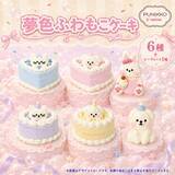 「TOKOTOYZのスクイーズシリーズ「ぷにっこ」から、ふわふわもこもこな動物×ケーキモチーフの新作「夢色ふわもこケーキシリーズ」が登場！」の画像2