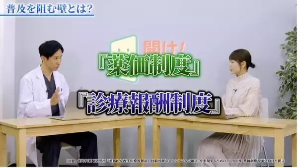 「～持続可能な社会保障制度の実現を目指す、政策立案の専門家集団～新時代戦略研究所(INES)革新的な医薬品へ希望をもつ患者の家族をテーマにしたショートドラマとCAR-T細胞療法について知ることができる啓発動画を公開」の画像