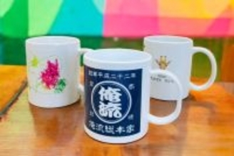 成人の日の記念ギフトにスマホで簡単作成できる写真プリントオリジナルマグカップ 特別セール