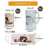 「成人の日の記念ギフトにスマホで簡単作成できる写真プリントオリジナルマグカップ 特別セール」の画像2