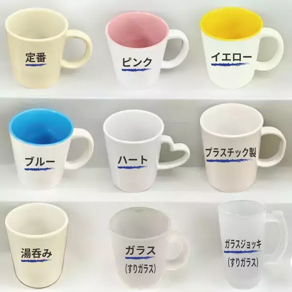 「成人の日の記念ギフトにスマホで簡単作成できる写真プリントオリジナルマグカップ 特別セール」の画像