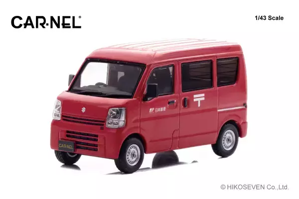 「郵便集配車と荷物の配達で目にすることが多いスズキ エブリイが1/43スケール限定ミニカーになって登場！1月13日よりご予約受付。」の画像