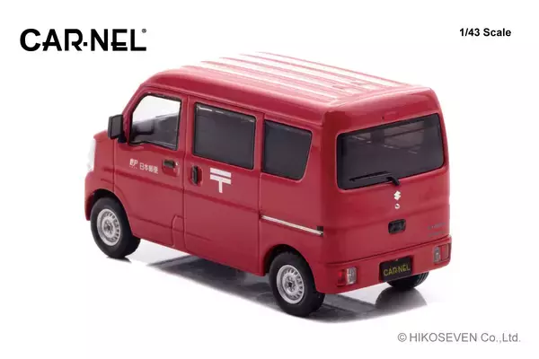 「郵便集配車と荷物の配達で目にすることが多いスズキ エブリイが1/43スケール限定ミニカーになって登場！1月13日よりご予約受付。」の画像