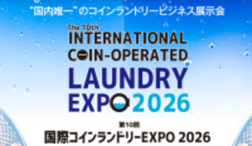 【2/12開催】無人ビジネスにおける集客・収益UPと顧客管理セミナーのご案内