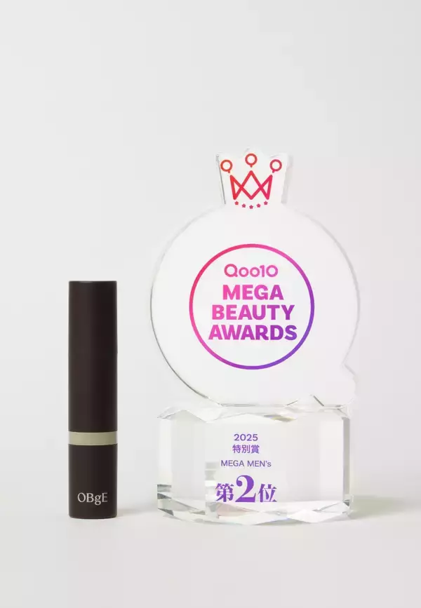 OBgE(オブジェ)、「Qoo10 メガビューティーアワード2025」メンズ部門で第2位を受賞