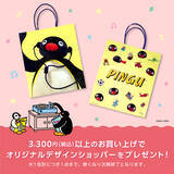 「3月14日(土)より大阪「なんばマルイ」にて「PINGU(TM) SHOP OSAKA」がオープン！」の画像4