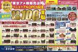 「4月限定！直売価格100％買取＆最低保証キャンペーン実施！」の画像2