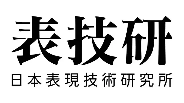 株式会社日本表現技術研究所(旧社名：株式会社お絵かきムービー)、社名を変更し、経営体制を刷新　新代表取締役に浜上 正が就任