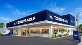 「つるやゴルフ宮崎店が4月16日に移転オープン　記念セールなどを実施！」の画像1