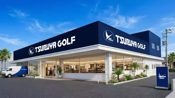 つるやゴルフ宮崎店が4月16日に移転オープン　記念セールなどを実施！