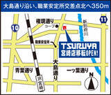 「つるやゴルフ宮崎店が4月16日に移転オープン　記念セールなどを実施！」の画像4