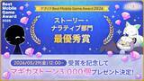 「『魔法少女まどか☆マギカ Magia Exedra』、「エクセドラ通信 夏さきどり！まどドラ海開き 情報解禁SP」が5月28日(木)20時〜生配信決定！アプリブ Best Mobile Game Award 2026 受賞記念でマギカストーン3,000個配布決定！」の画像2