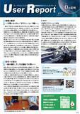 「「お酒はやめられない」――それでも家族は“飲酒運転を止める”道を選んだ。アルコール・インターロック個人ユーザーレポート2件を公開」の画像3