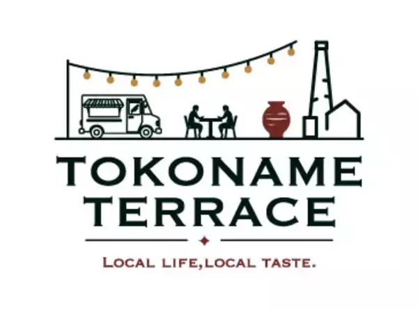 「常滑駅前に新たな賑わいを創出する『TOKONAME TERRACE』始動～食と人が集う、新しい駅前コミュニティが始動～」の画像