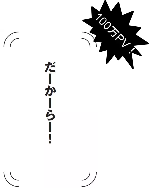 「【Threadsで100万PV連発！合法的「見せ金」の作り方・使い方も紹介】『起業、個人事業、中小零細経営者のための  資金繰り1年生』2025年10月27日刊行」の画像