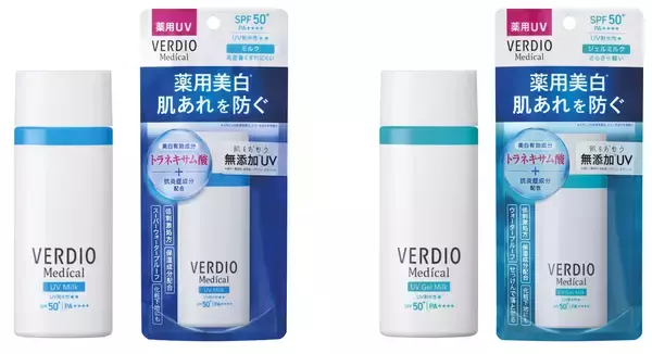 日焼け止めはスキンケアの延長へ　美白有効成分トラネキサム酸を配合した『ベルディオ薬用UVミルク』、『ベルディオ薬用UVジェルミルク』を新発売