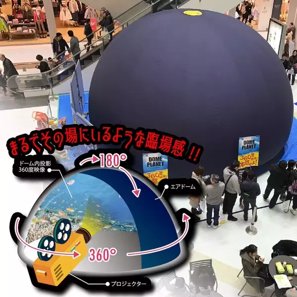 「日本にいながら、世界最大の世界遺産へダイブ。体験型ミュージアム「世界絶景没入展 ～グレートバリアリーフの奇跡～」開催決定！」の画像
