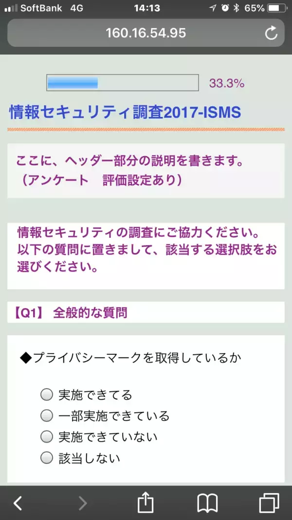 コンプライアンスチェックシステム“Web Researcher for Compliance”をリリース
