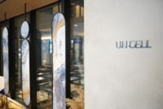 【リニューアルオープン】ドクタープチ医院 江南店、3月31日(火)より「UH CELL(ユーエイチセル)」へリブランディング