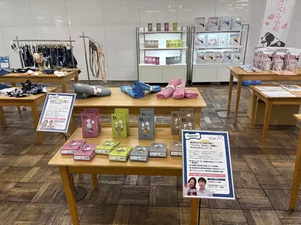 「【岡山理科大学】「いきものQOLセンター」と「アントレプレナーシップセンター」が発足」の画像