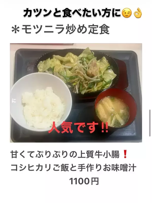 「【博多・住吉】中洲で愛された「タコネギ麺」が復活」の画像