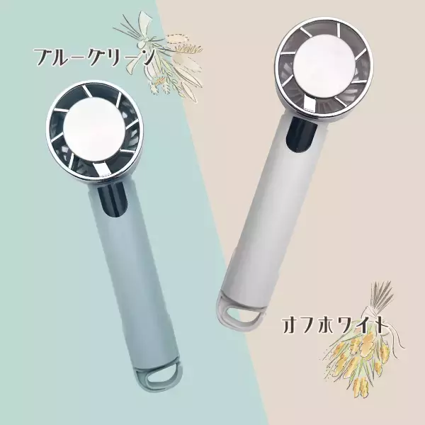 【新商品発表】「安全性」を追求。リン酸鉄電池・準固体電池を採用した次世代ハンディファンがついに発売