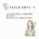 「【新商品発表】「安全性」を追求。リン酸鉄電池・準固体電池を採用した次世代ハンディファンがついに発売」の画像3