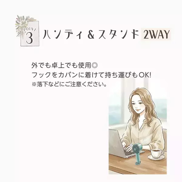 「【新商品発表】「安全性」を追求。リン酸鉄電池・準固体電池を採用した次世代ハンディファンがついに発売」の画像