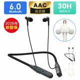 「通勤・在宅・運動まで、毎日にちょうどいい。充電のストレスから解放する最大30時間再生、高コスパLX03ネックバンド型イヤホン新発売」の画像1