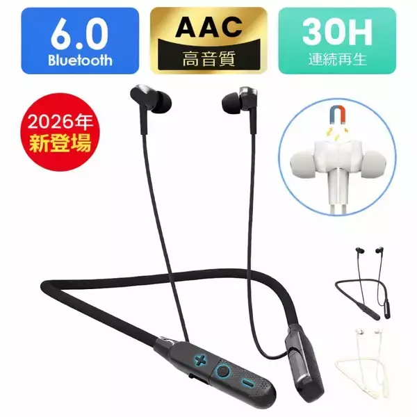 通勤・在宅・運動まで、毎日にちょうどいい。充電のストレスから解放する最大30時間再生、高コスパLX03ネックバンド型イヤホン新発売