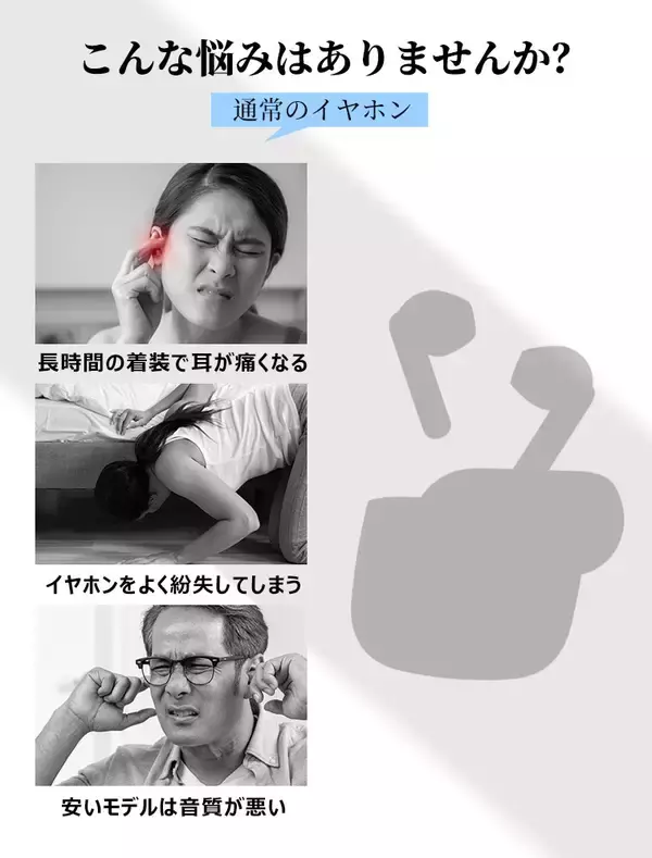 「通勤・在宅・運動まで、毎日にちょうどいい。充電のストレスから解放する最大30時間再生、高コスパLX03ネックバンド型イヤホン新発売」の画像