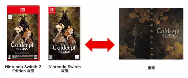 「Nintendo Switch 2 / Nintendo Switchソフト【カルドセプト ビギンズ】特装版の詳細が決定！初代復刻版やカードブックなど豪華特典を同梱」の画像