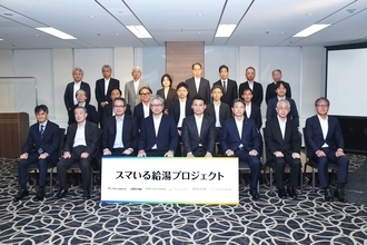 家庭部門の消費エネルギーの約3割を占める“給湯”分野で官民連携の新たな取り組み「ガス石油省エネ給湯機普及促進会議」設立
