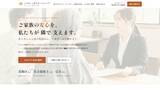 「生活保護受給・身元保証人不在などの入居相談に対応　老人ホーム相談メディア「ふれあい介護ナビ」を公開」の画像1