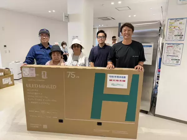 ハイセンス、令和8年熊本地震の被災地へ　75型大画面テレビ10台とスポットエアコン40台を寄贈