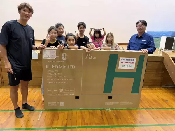 「ハイセンス、令和8年熊本地震の被災地へ　75型大画面テレビ10台とスポットエアコン40台を寄贈」の画像
