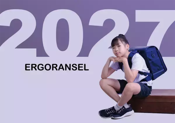 【2027年度入学用】登山リュックの技術を応用した「エルゴランセル」スタンダードモデルを改良、肩紐テープの操作性を向上