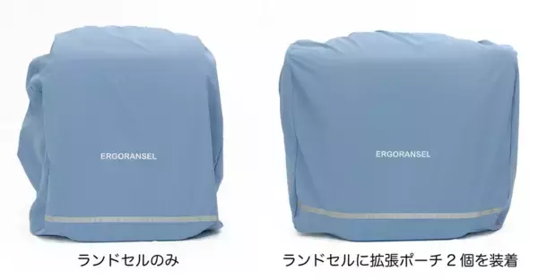 「【2027年度入学用】登山リュックの技術を応用した「エルゴランセル」スタンダードモデルを改良、肩紐テープの操作性を向上」の画像