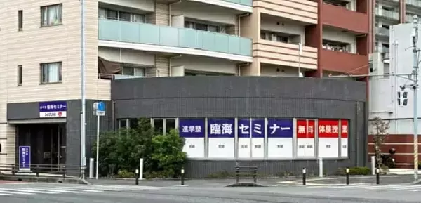 【（株）臨海　2026春期講習】千葉・埼玉に新たに2校開校